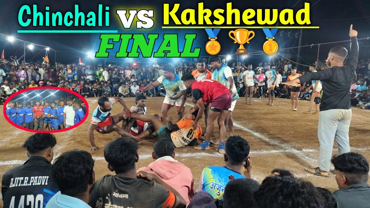Dang District Ka Zabardast Pro Kabaddi Final | Chinchli 🆚 Kakshewad | Naktiya hanvat Tournament |