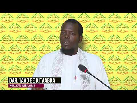 Dar 1AAD EE KIBAABKA KHULAASATU NUURUL YAQIIN ᴴᴰ SH MAHAD ABDINOOR