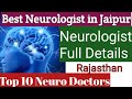 Best neurologist in jaipur  top 10 neuro doctors in jaipur neurologist