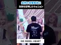 【IVE】実力を証明してしまうウォニョンちゃん