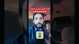 هل أكواب الورق مصنوعه بالكامل من ورق؟؟؟؟