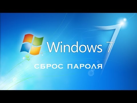 Reset password Windows 7