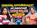 ఇక మతిమరుపుకి గుడ్ బై చెప్పండి!..| Success Spark Academy Memory Trainer Sunitha Interview