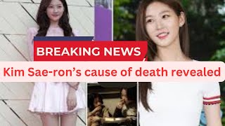 Netflix star Kim Sae-ron’s cause of death revealed