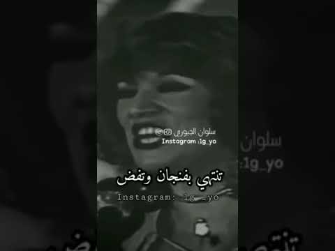 دان ودانه  
