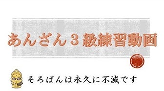 そろばんは永久に不滅です Youtube