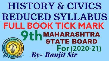 REDUCED SYLLABUS OF (HISTORY & CIVICS) CLASS 9th Maharashtra State board | 25% reduction in syllabus