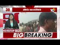 Non Stop 90 News | AP Political News | Telangana Political News | 09-06-2026 | 10TV News