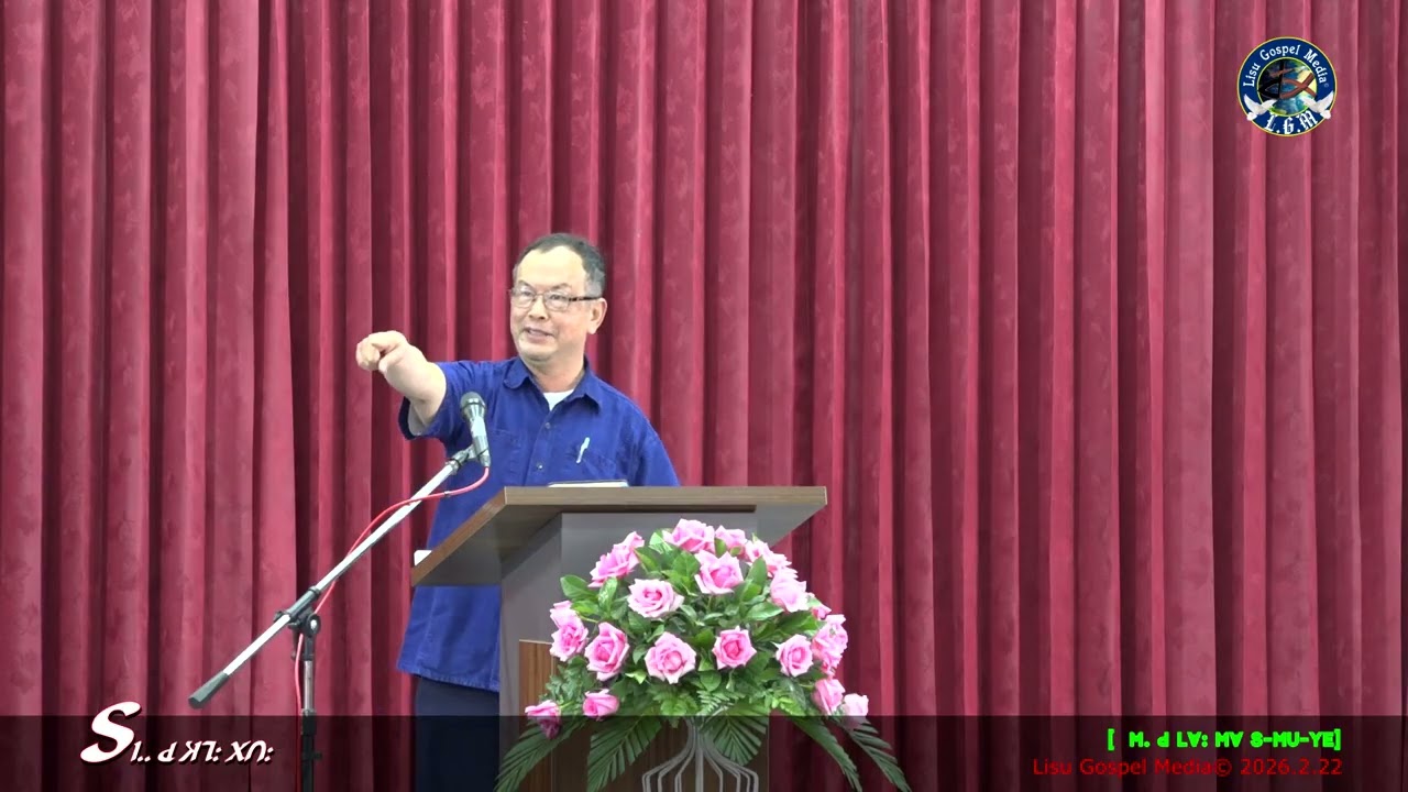 ꓢꓲꓺ ꓒ ꓘꓶꓽ ꓫꓵꓽ #ศีลมหาสนิท #Holy Communion [ꓟ. ꓒ ꓟ. ꓒ ꓡꓯꓽ ꓟꓯ ꓢ‐ꓟꓴ‐ꓬꓰ] 2026.02.22