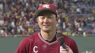 2019年9月11日 東北楽天・銀次選手ヒーローインタビュー