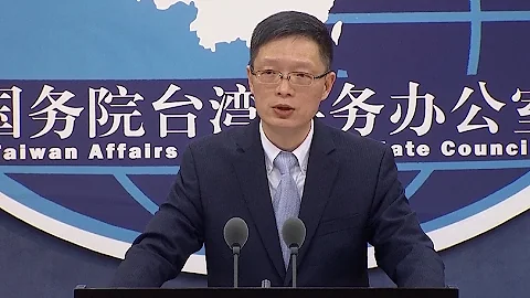 Mainland Will Never Allow Separatists to Split Taiwan from China: Spokesman - DayDayNews