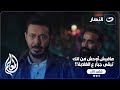 المعلم اللي في راس المعلم ماحدش هيعرفه بس باين إنه كبر واتغير ع اللي حواليه المعلم اللي في راس المعلم ماحدش هيعرفه بس باين إنه كبر واتغير ع اللي حواليه