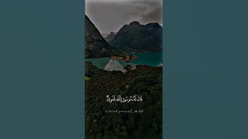 ارح قلبك تلاوة خاشعة #تصاميم_دينية #المصحف #كرومات