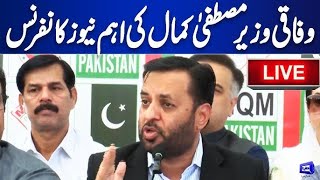 Download lagu LIVE | MQM Leader Mustafa Kamal Press Conference | Dunya News