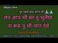 Radha Soami New Shabad|  Ruhani Safar| Satguru Seva| #radhasoamishabad24 #spiritual |#devotional|
