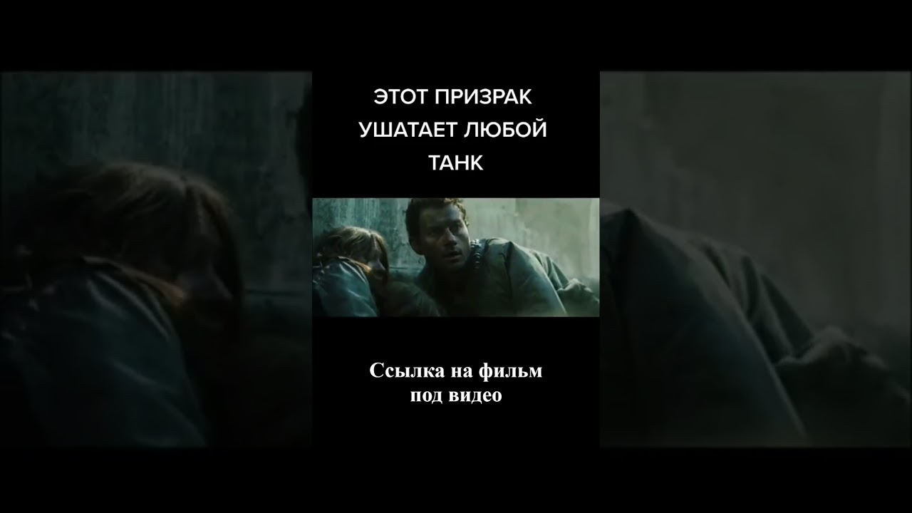 Спектральный — Русский трейлер (2016)