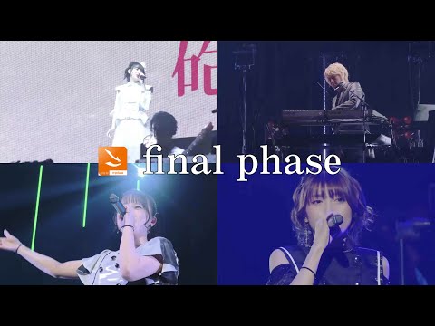 FripSide Final Phase 2期 3期