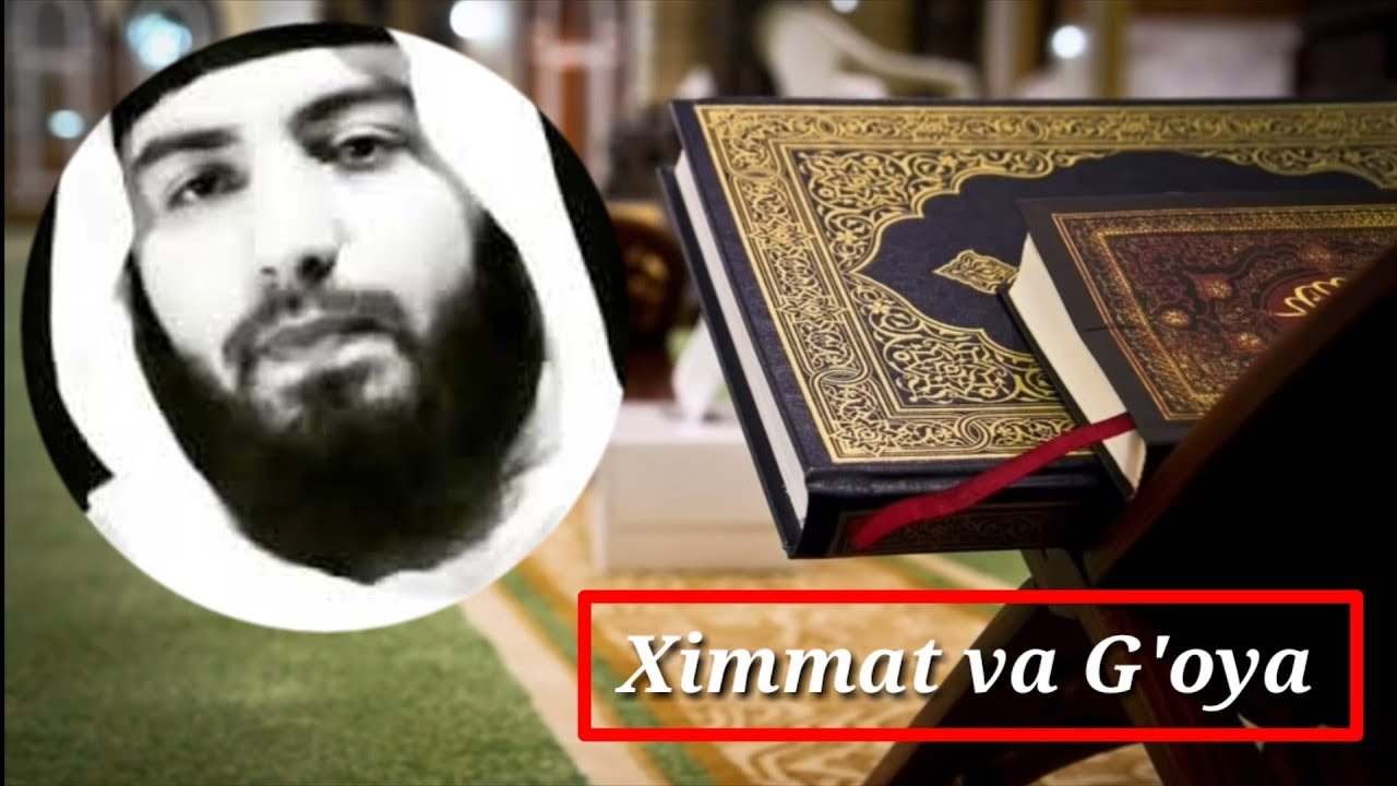 Абдуллох Зуфар Хафизахуллох/ Химмат ва Гоя