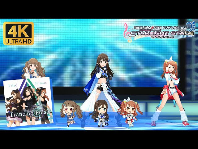 Deresute 4K MV - Trancing Pulse (Triad Primus SSR 9) - YouTube