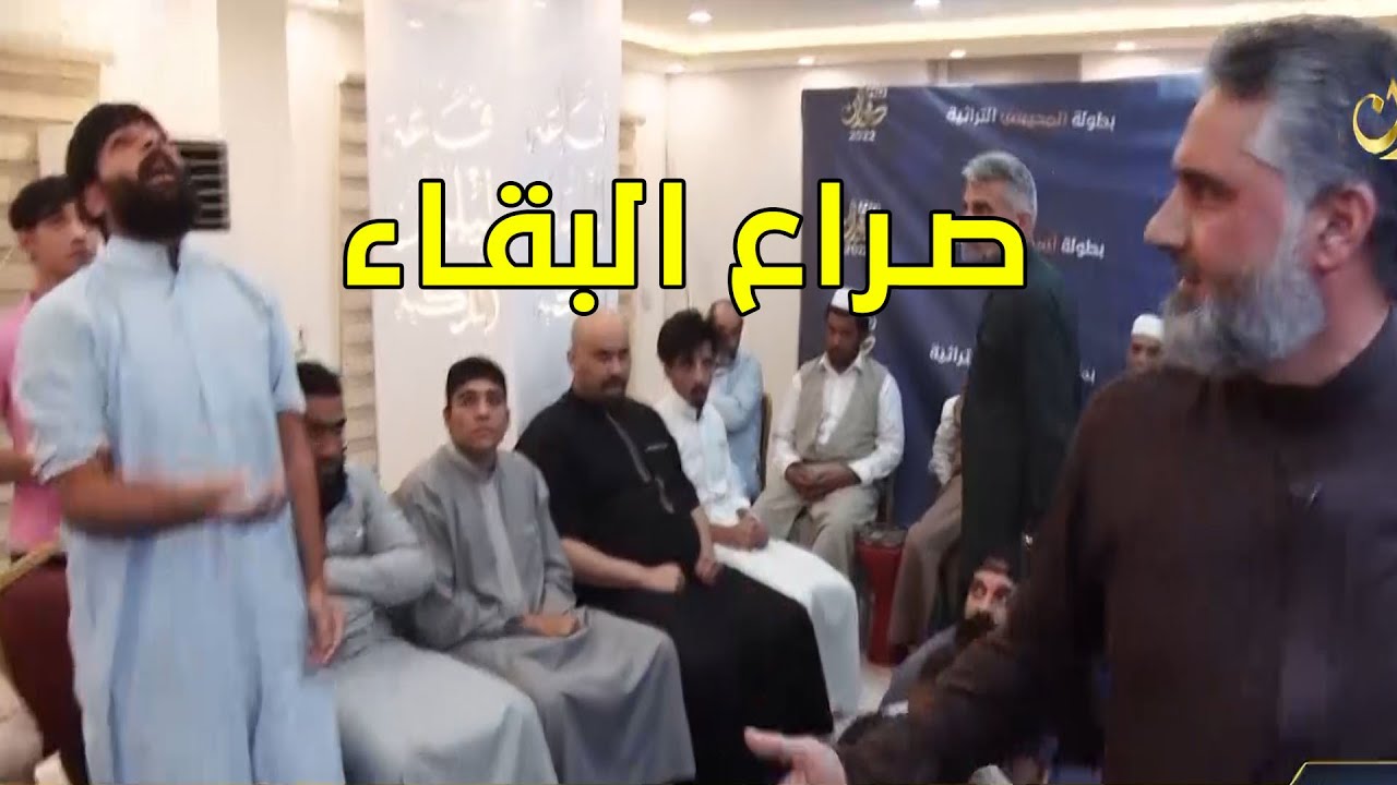 بطولة المحيبس 2022 ( الشعب والعرصات X الحبيبيــــة )