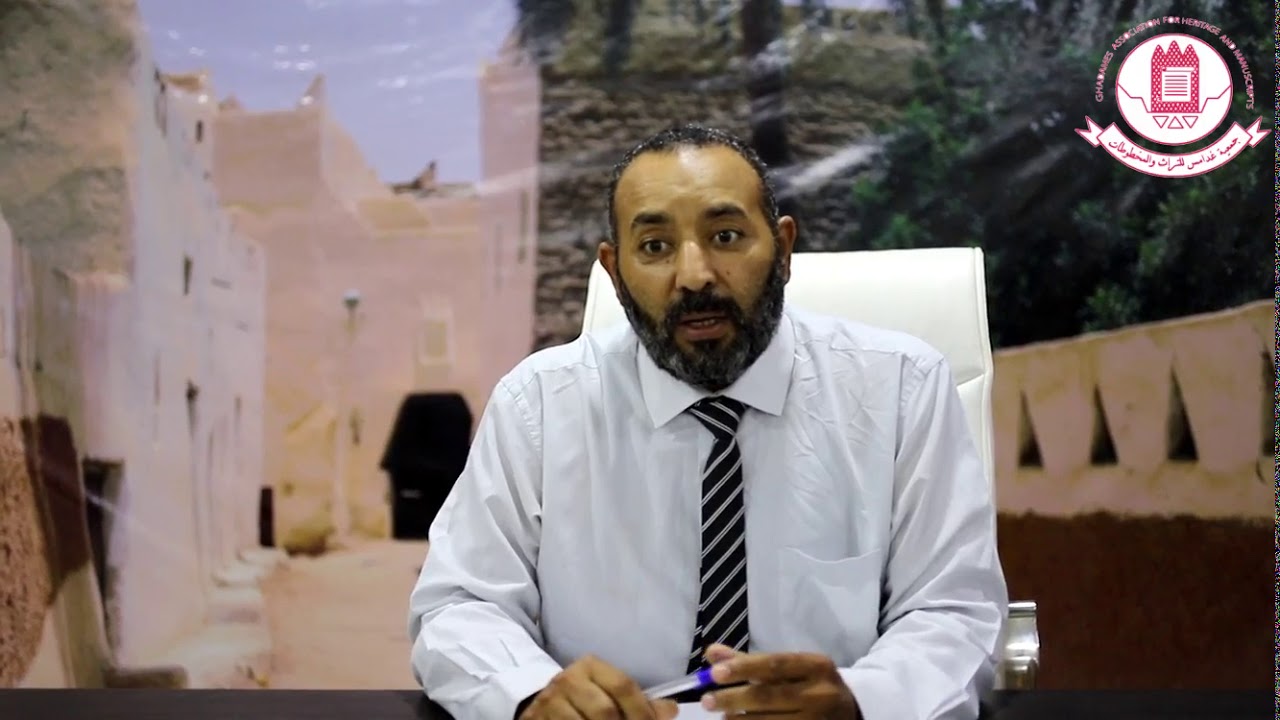 اعمال جمعية غدامس للتراث و المخطوطات