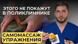 картинка: Все об артрозе коленного сустава: УПРАЖНЕНИЯ при гонартрозе