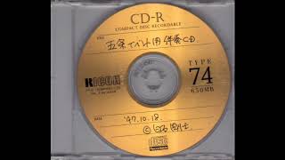 KARAOKE - Cantaloupe Island US3 ver.