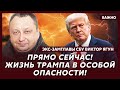 Экс-замглавы СБУ Ягун об эксклюзивных подробностях переговоров в Майами