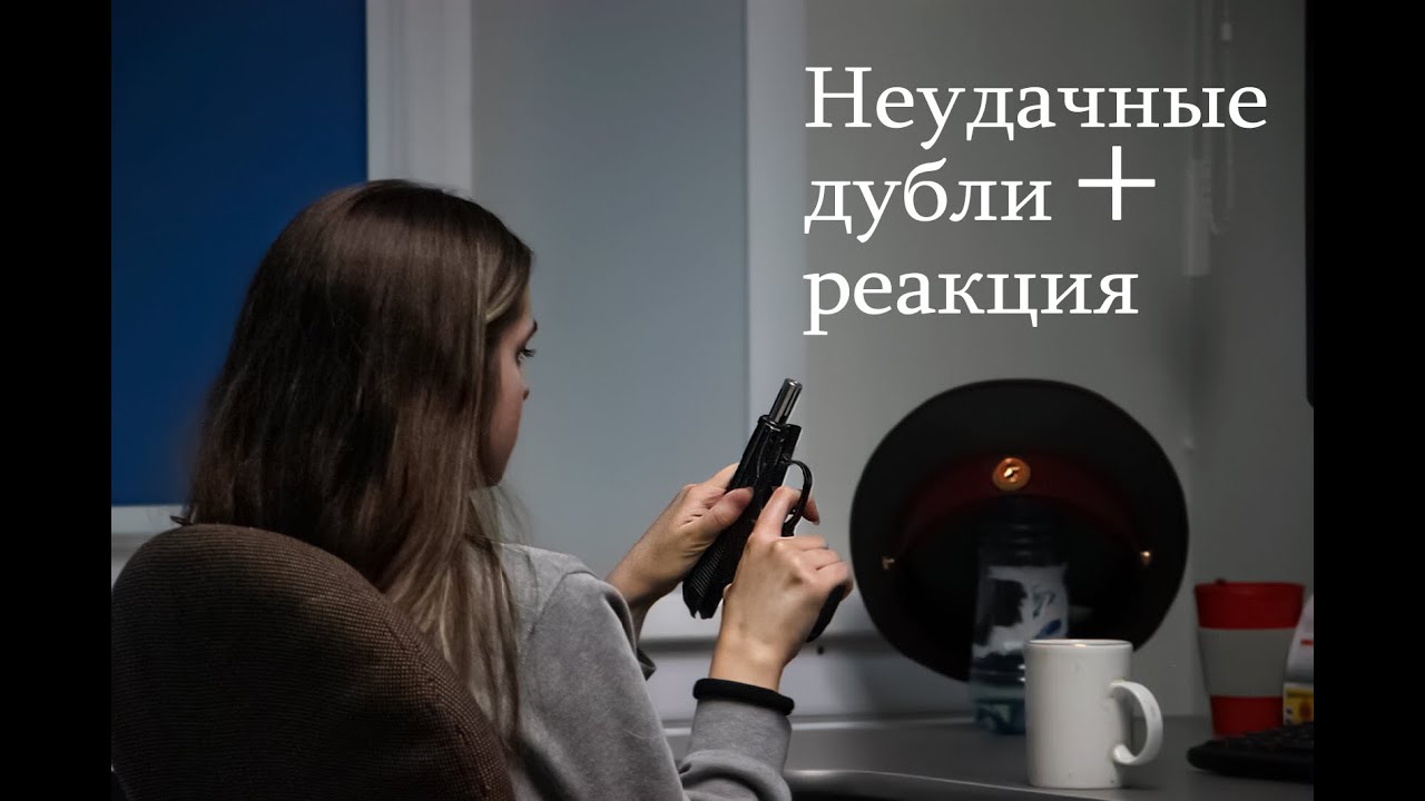 Надпись неудачные дубли. Смешные дубли. Avidemux монтаж логотип. Надпись неудачные дубли. Avidemux.