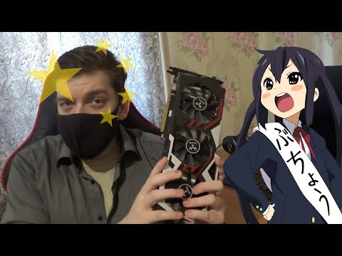 Ремонтяш подогнал GTX 1070 с алика