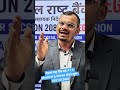 नेपाल राष्ट्र बैंक तह 4 र 6 physical &amp; Online कक्षा सुरू।9851312445