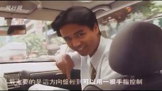 【國片片段】黃安，林瑞陽 賣車