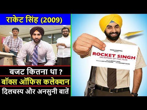 Rocket Singh Salesman Of The Year Youtube