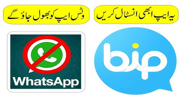 Bip Free Video Calls App | how to install Bip App | Bip Video Calling app 2021