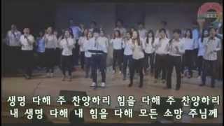 20140323_예원교회 코람데오 청년 찬양 예배