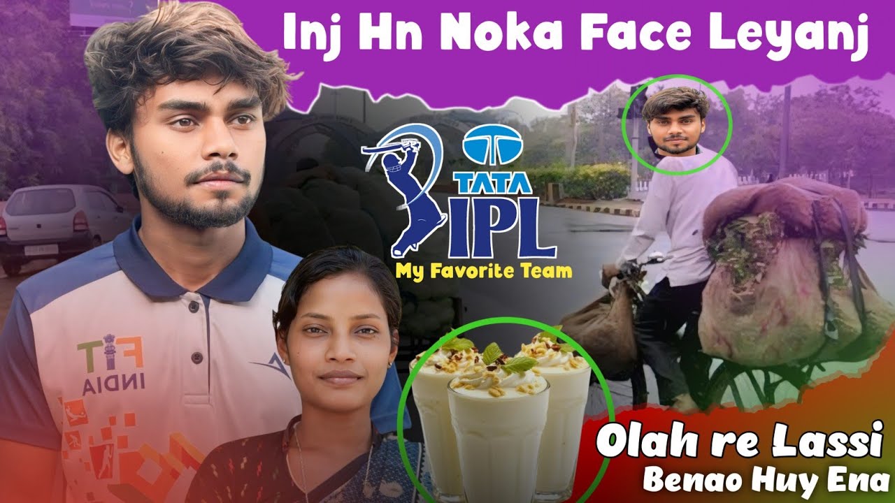 First Time Olah re lassi benao Huy Ena