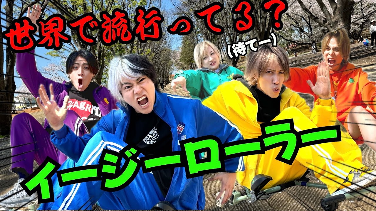 【アイドルがボウガンとレースしたら、、】Green Summit(グリーンサミット)さんコラボ！