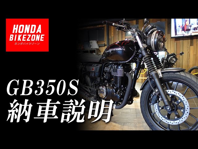 GB350 HONDA ブラックタンク 走行4000キロ取り外し GB350 HONDA ブラックタンク 走行4000キロ取り外し GB350の