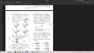 1101127 2 國八自