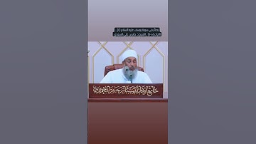 بصائر من سورة يوسف ٥٥