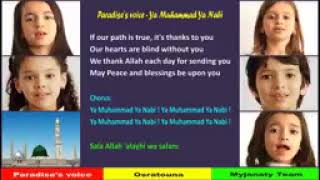 Beautiful Nasheed And Lyrics For Kids Ya Muhammad Ya Nabi