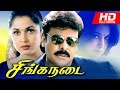 Tamil Dubbed Telugu Full Movie | Singanadai | Superhit Full Action Movie | Ft.Chiranjeevi, Ramba