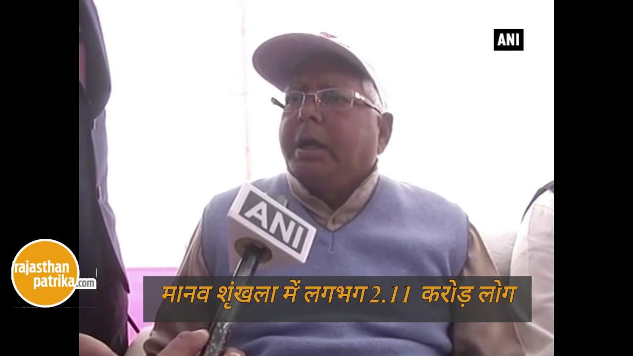 Bihar residents form human chain to spread awareness on de addiction, liquor prohibition