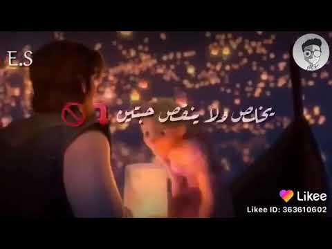 ولا بعد سنتين