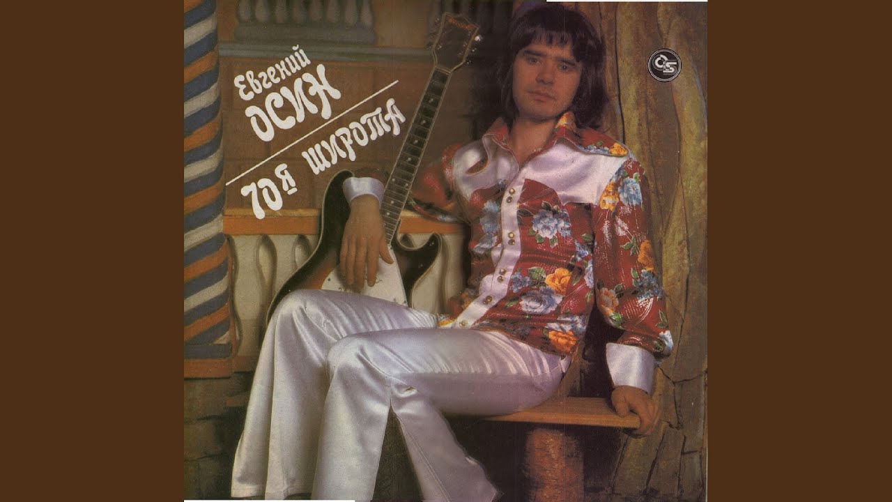 Плачет девушка в автомате - YouTube