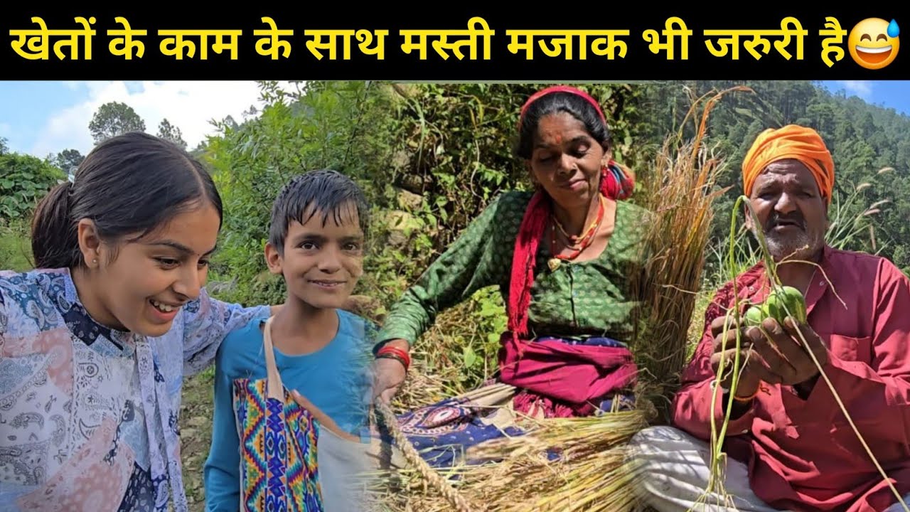 मजाक मजाक में इस बच्चे ने यह बोल दिया 😅 की तुम दूसरे नौटियाल हो 🥺😂 @ankitanautiyalvlogs 