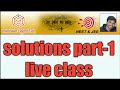 Manohar chemistry's broadcast