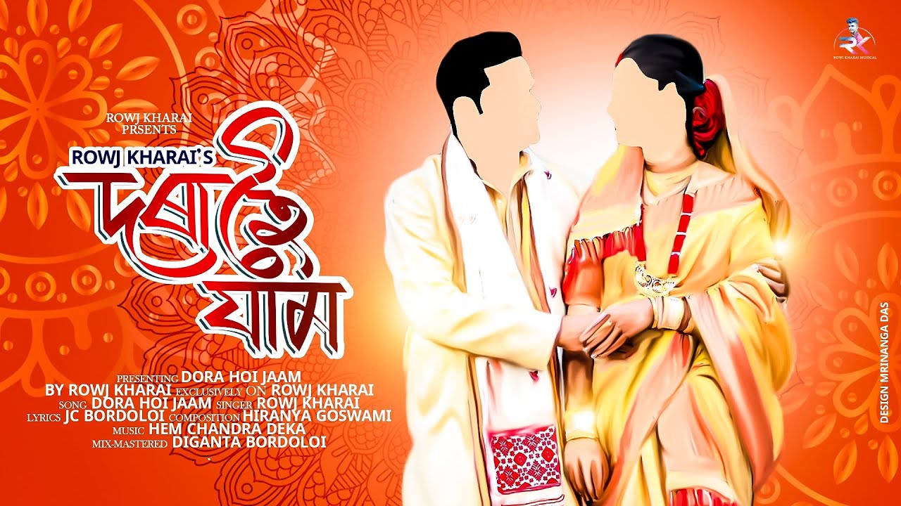 Dora Hoi Jaam By Rowj Kharai || Hem Chandra Deka || JC Bordoloi (Official Release)