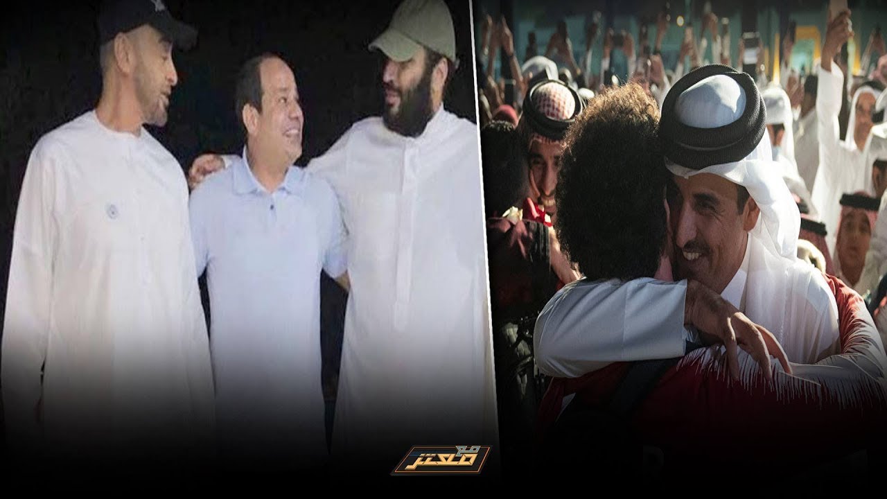 كيف احتفلت الشعوب العربية بـ فوز 