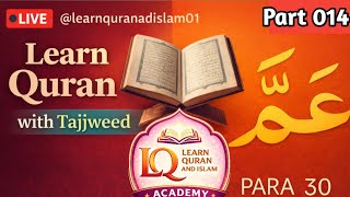 🔴 Live || Learn Quran with Tajweed Juzz 30 P 14 || 9/5/26. #juzz03 #quran #youtube #shortsfeed
